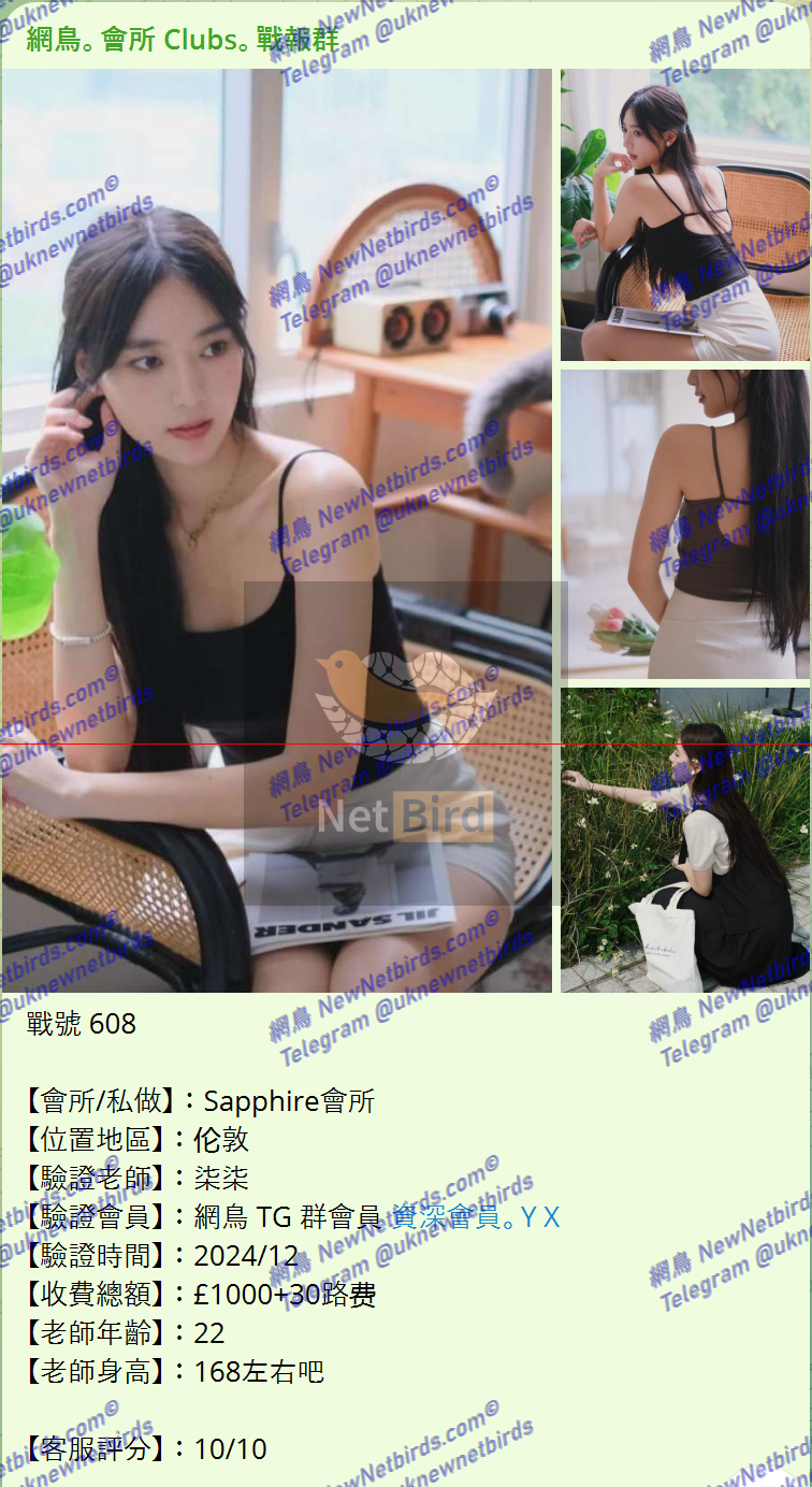 戰號 608 1.png
